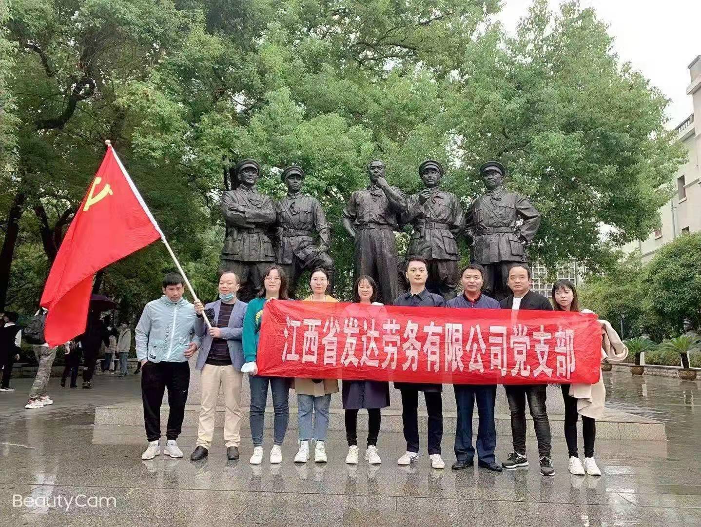 微信圖片_20211018145601.jpg 微信圖片_20211018145601.jpg